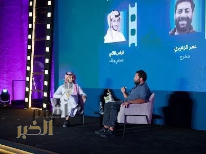 هيئةُ الأفلام تختتم فعالياتِ ملتقى النقد السينمائي في القطيف 
