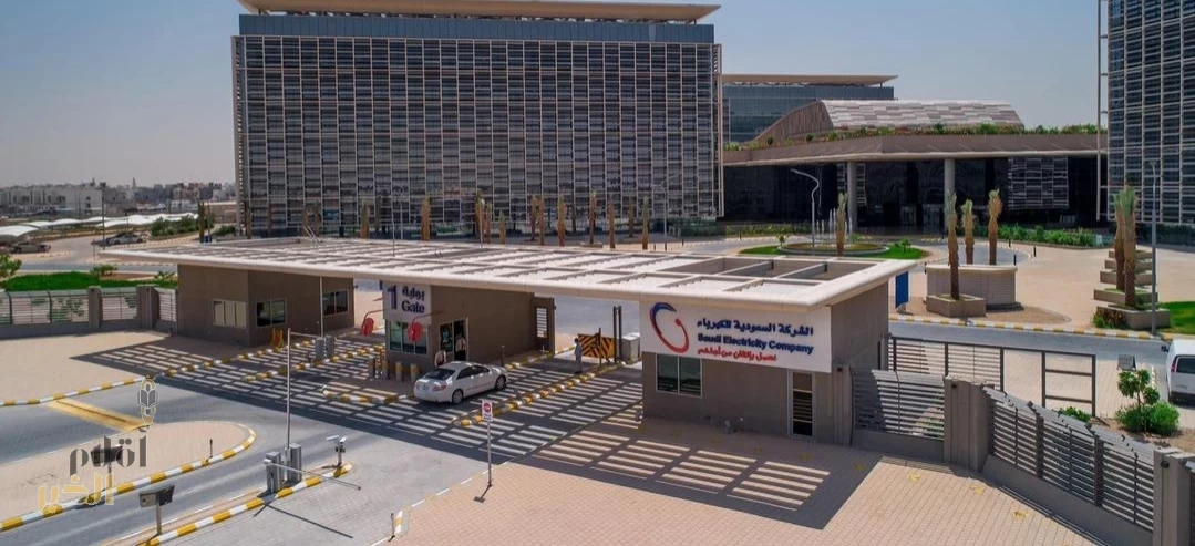 "السعودية للكهرباء" تجدد دعوتها لتوثيق العدادات لضمان استمرارية الخدمة وحماية حقوق المستفيدين