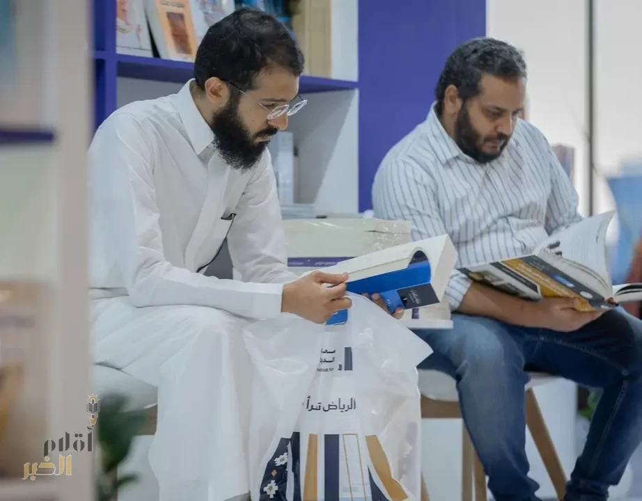 الشباب يرسمون المشهد الثقافي في معرض "الرياض تقرأ"