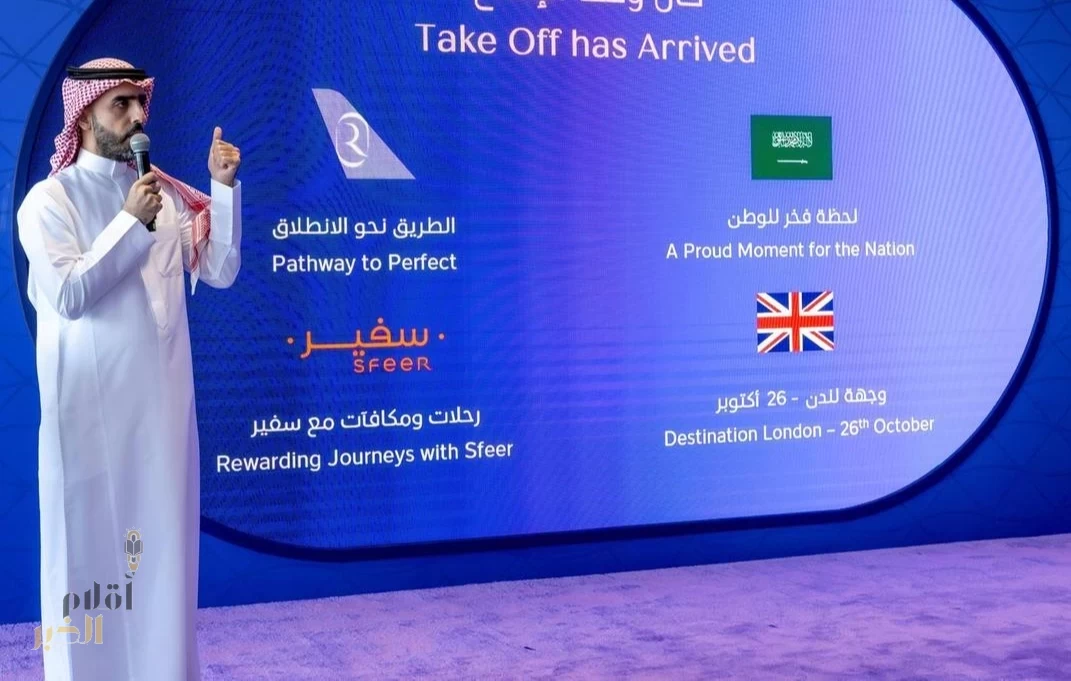 طيران الرياض يُعلن إطلاق أولى رحلاته إلى لندن في 26 أكتوبر ويكشف عن برنامج الولاء المبتكر "سفير"