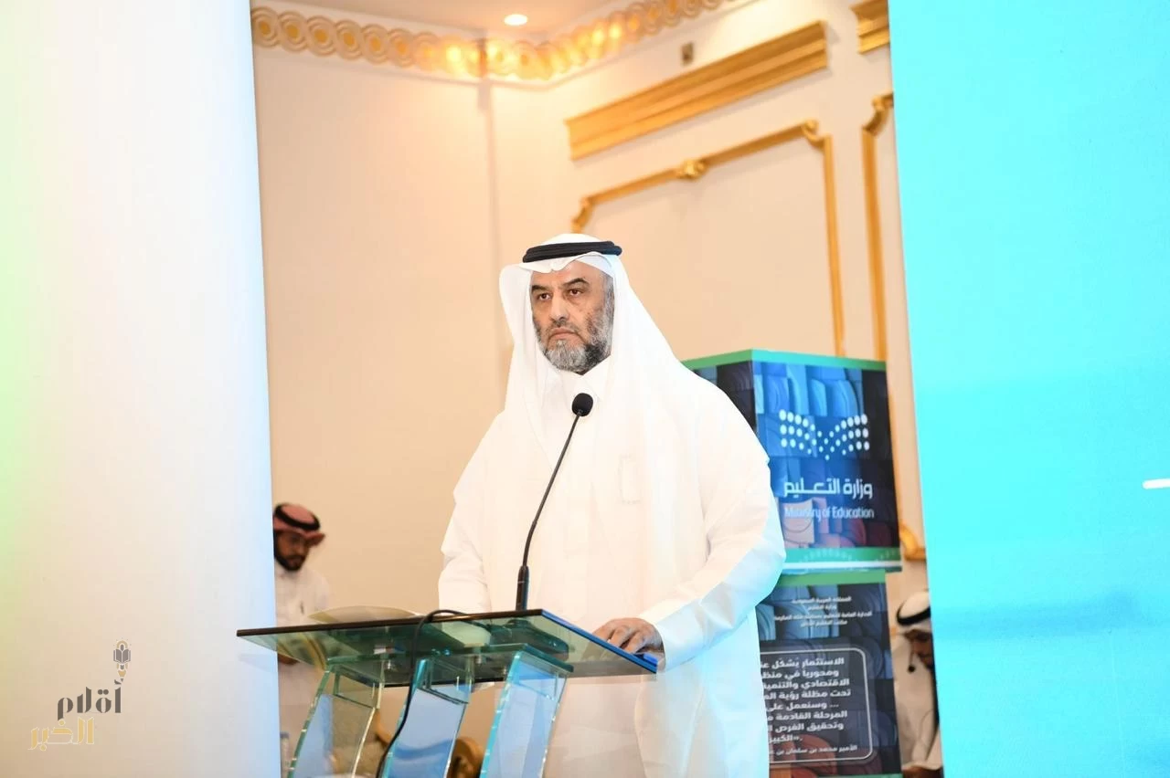 تعليم مكة" يعقد ملتقى "الاستثمار في التعليم الخاص " رؤى وتطلعات"