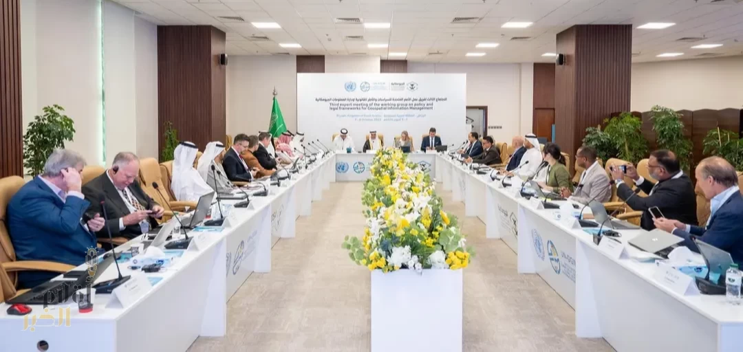 رسمي: تجربة المملكة في الحوكمة الجيومكانية تٌُشاد كأفضل الممارسات العالمية من الأمم المتحدة