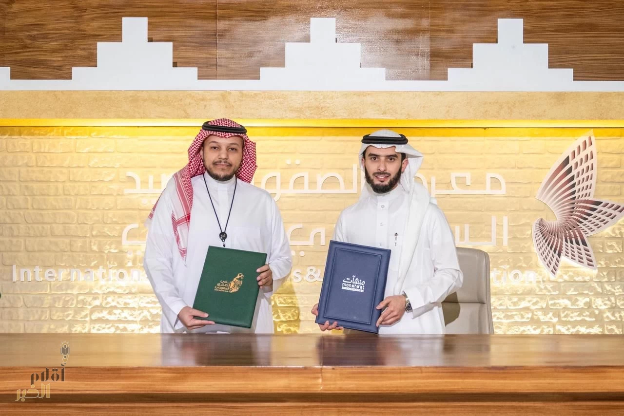 "منشآت" ونادي الصقور السعودي يوقّعان مذكرة تفاهم لتمكين ريادة الأعمال في قطاع الصقارة والصيد