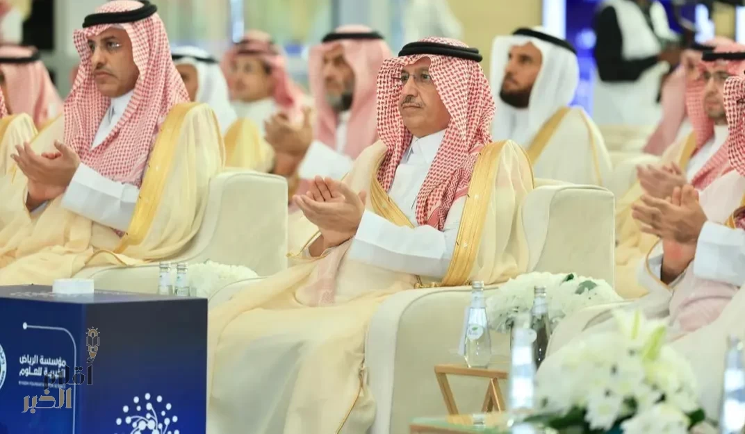 تدشين المبادرة الوطنية لاكتشاف الشغف وإطلاق القدرات في العلوم والتقنية بواحة الملك سلمان للعلوم