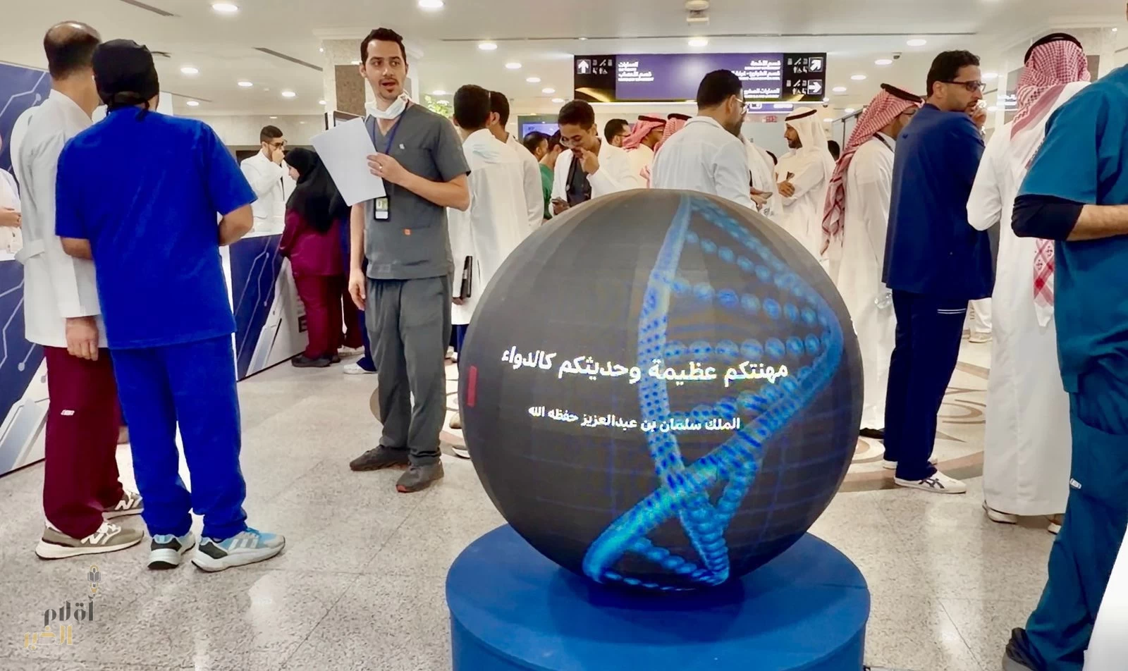 الذكاء الاصطناعي في مستقبل الصيدلة بجامعي الخبر