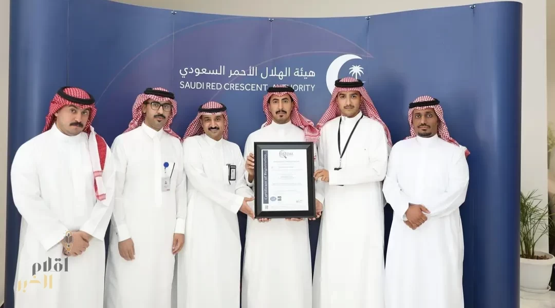 الهلال الأحمر السعودي بالرياض يحصل على شهادة الآيزو الدولية في إدارة الجودة