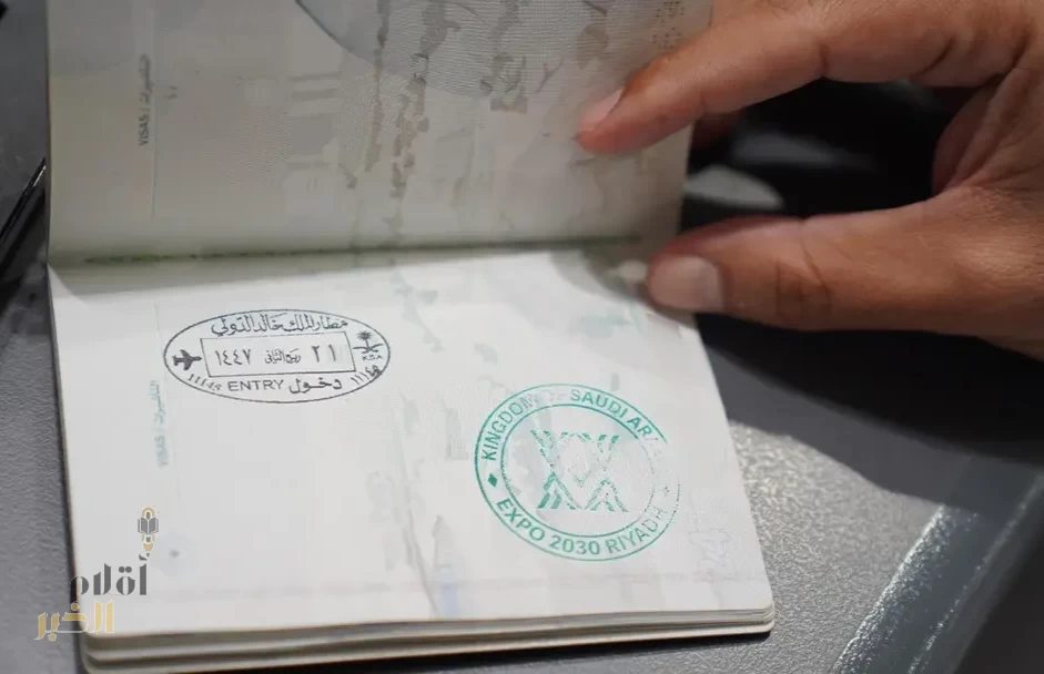 وزارة الداخلية تطلق ختمًا خاصًا بمناسبة استلام السعودية راية المكتب الدولي للمعارض لاستضافة إكسبو في عام 2030