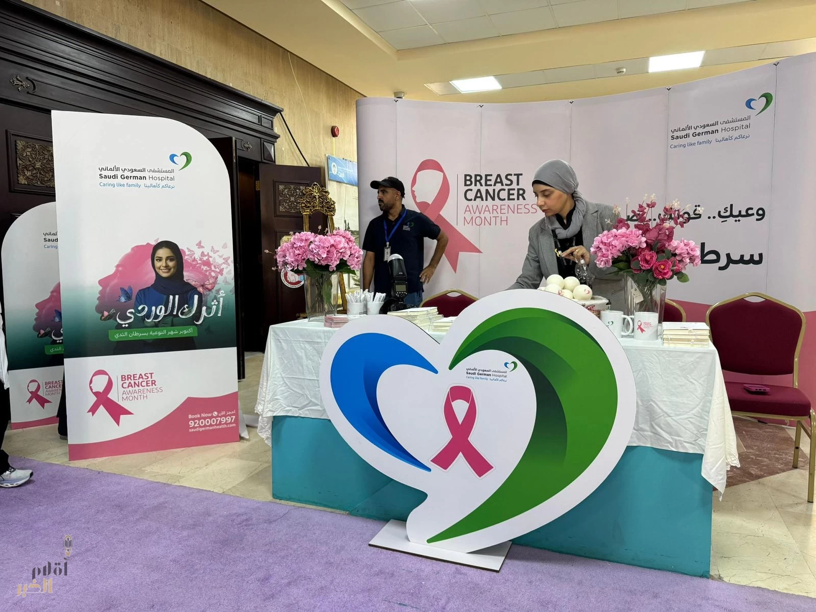 أمانة الشرقية تنظم فعالية توعوية لأهمية الكشف المبكر لسرطان الثدي