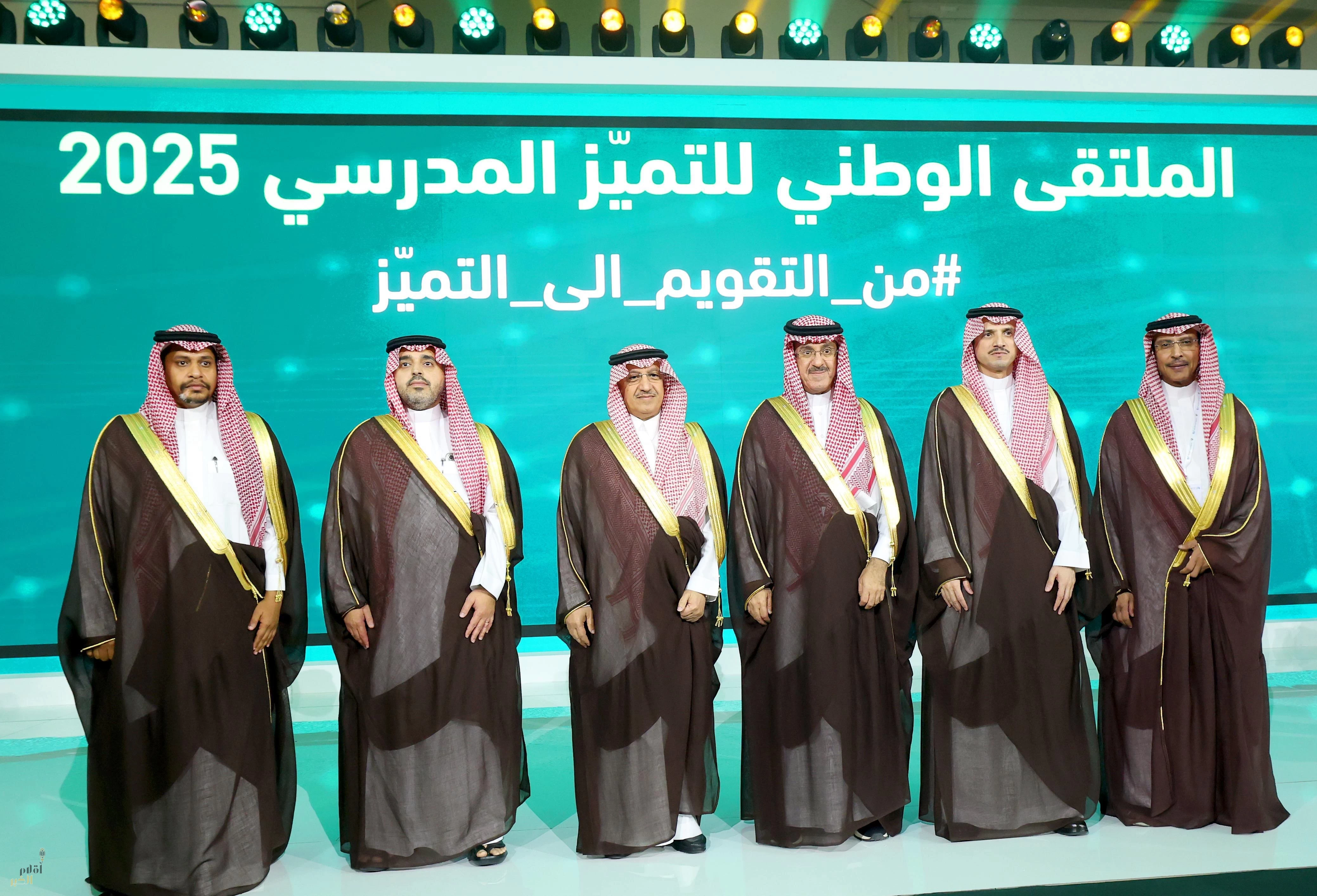 وزير التعليم ورئيس هيئة تقويم التعليم والتدريب يكرّمان المدارس المتميزة على مستوى المملكة