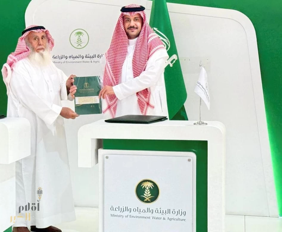 بيئة الرياض تسلّم أول موقع لتربية وإنتاج الخيل بالمنطقة