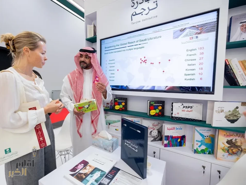 هيئة الأدب والنشر والترجمة تدشّن جناح المملكة في معرض فرانكفورت الدولي للكتاب 2025