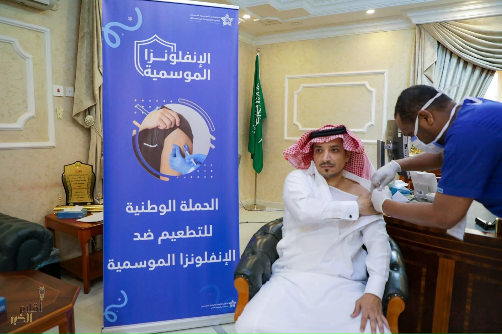 محافظ النعيرية يطلق الحملة الوطنية للتطعيم ضد الإنفلونزا الموسمية
