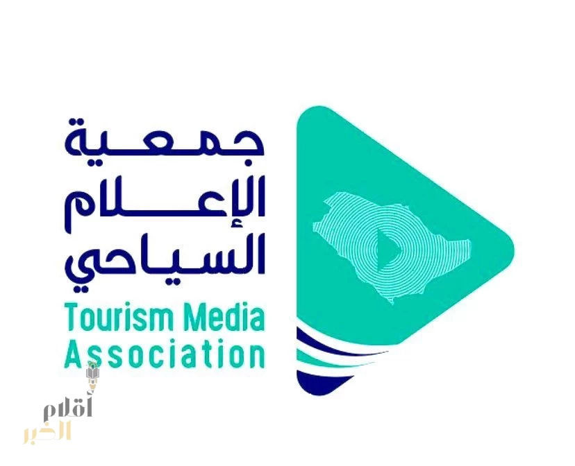 الإعلام السياحي يعزز وعي السائح من خلال حماية المستهلك