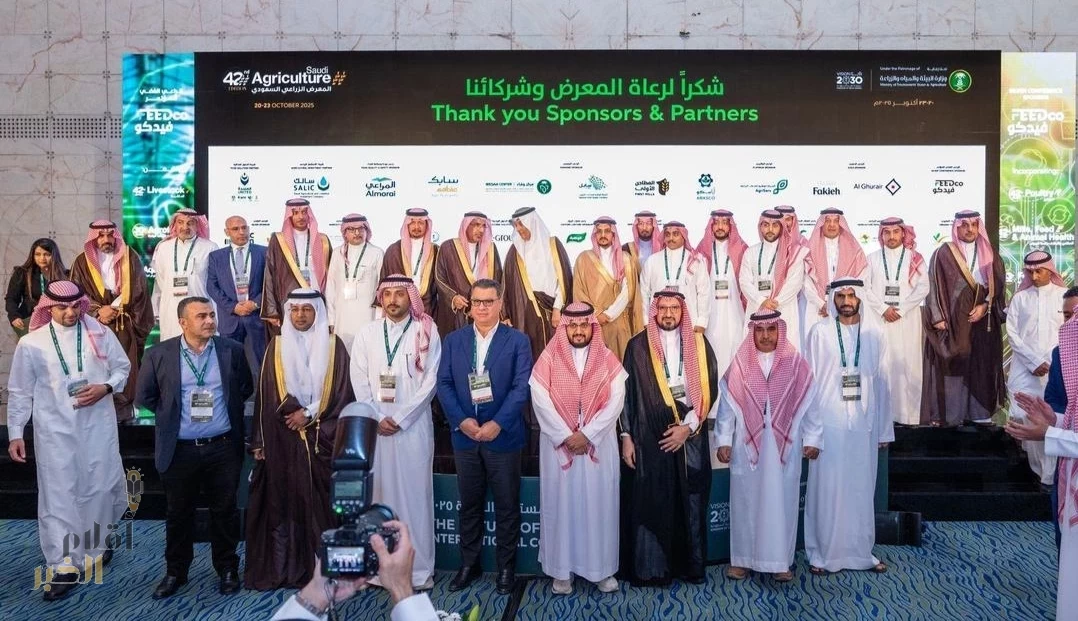 "ريف السعودية" يشارك راعيًا فضيًّا في المعرض الزراعي السعودي 2025