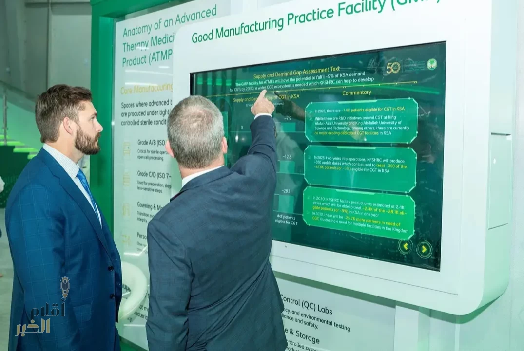 "التخصصي" يُطلق أول منشأة لتصنيع العلاجات الجينية والخلوية بالمملكة