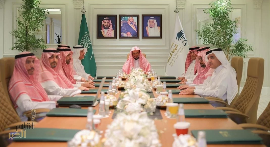 مجلس النيابة العامة يعقد اجتماعه بعد صدور الأمر الملكي الكريم بتشكيله