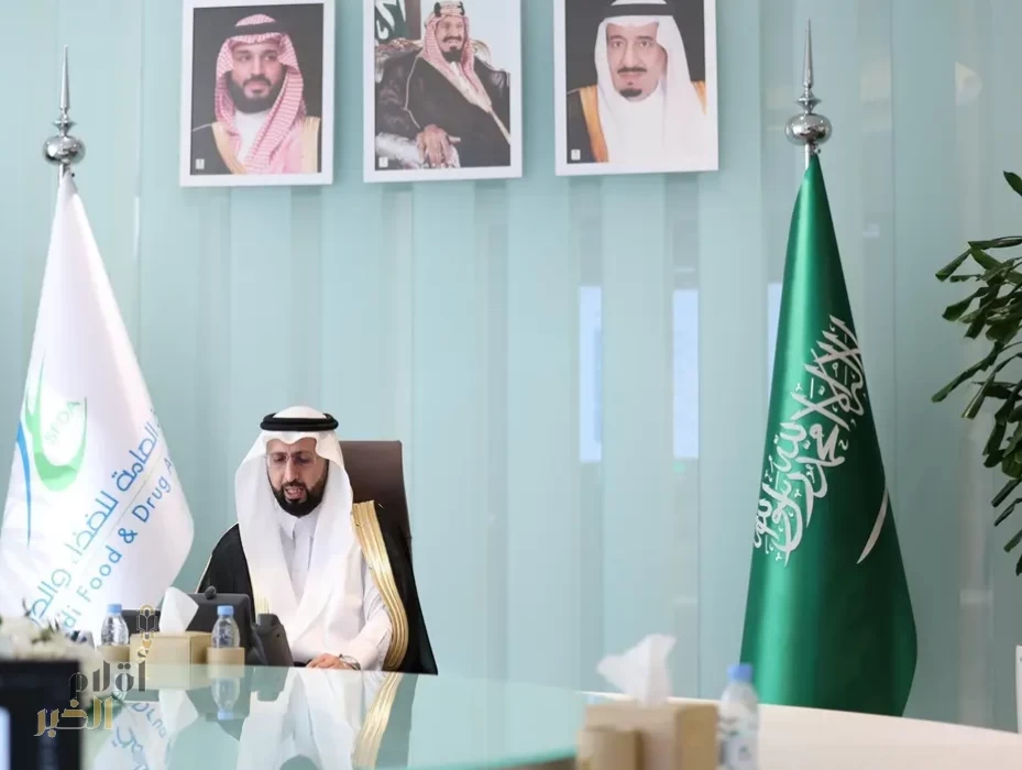 رئيس "الغذاء والدواء": تجربة المملكة في دعم توفر الدواء تنطلق من حرصها على صحة الإنسان وسلامته