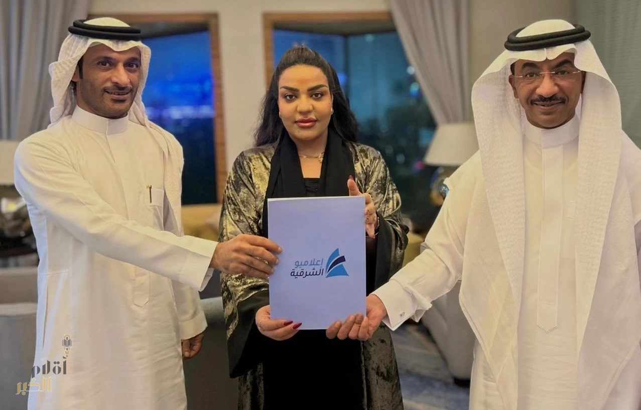 انطلاق شركة إعلاميو الشرقية لتطوير وتنظيم العمل الإعلامي مواكبةً لرؤية 2030