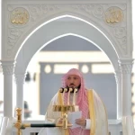 خطبة الجمعة من المسجد الحرام