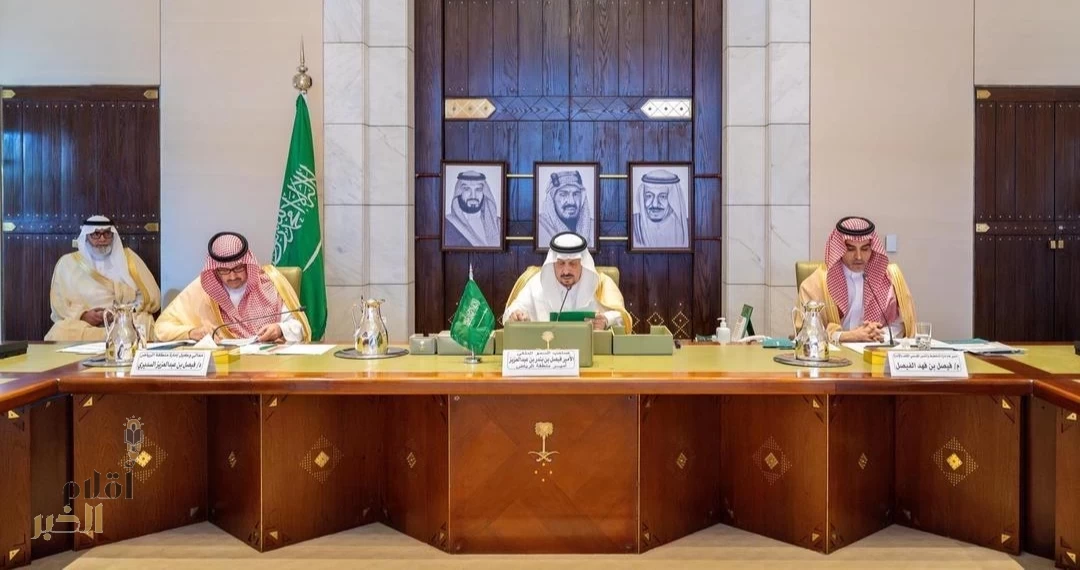 أمير منطقة الرياض يرأس الاجتماع السنوي الأول للمحافظين ومسؤولي إمارة المنطقة