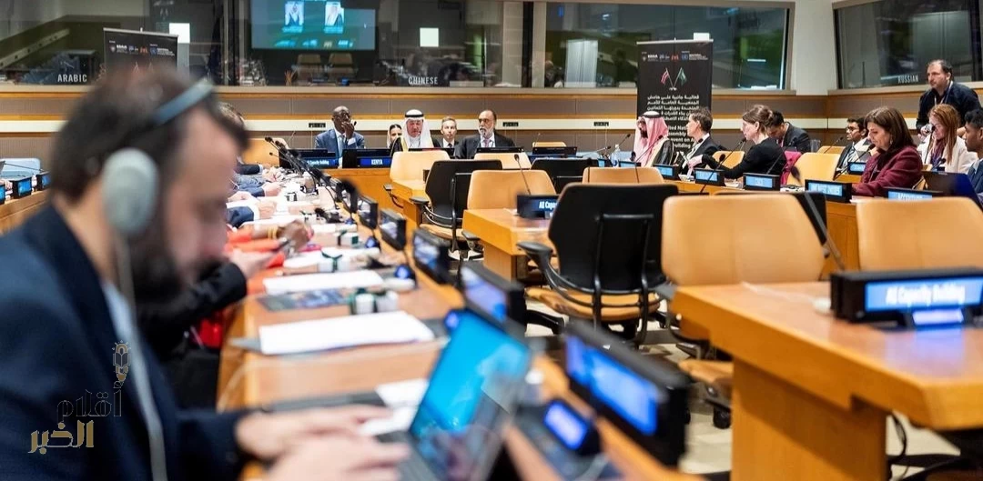 المملكة تقود حراكًا دوليًا لبناء القدرات في مجال الذكاء الاصطناعي على المستوى العالمي