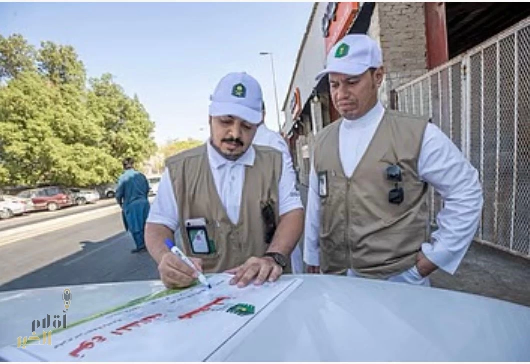 ضمن حملة مكة تصحح إغلاق 332 موقعًا مخالفًا 