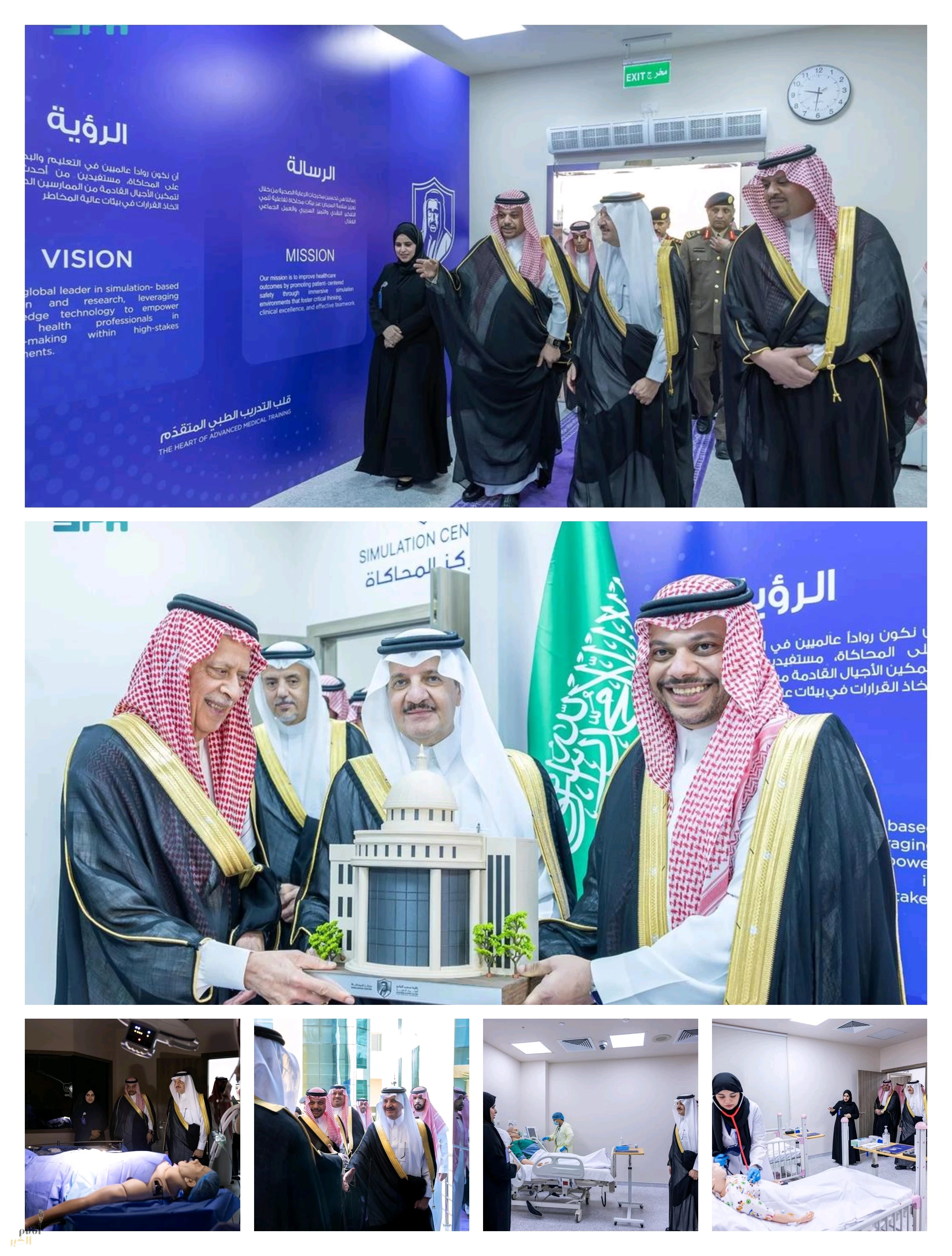 أمير المنطقة الشرقية يدشّن مركز المحاكاة الطبي لتأهيل الكوادر الصحية