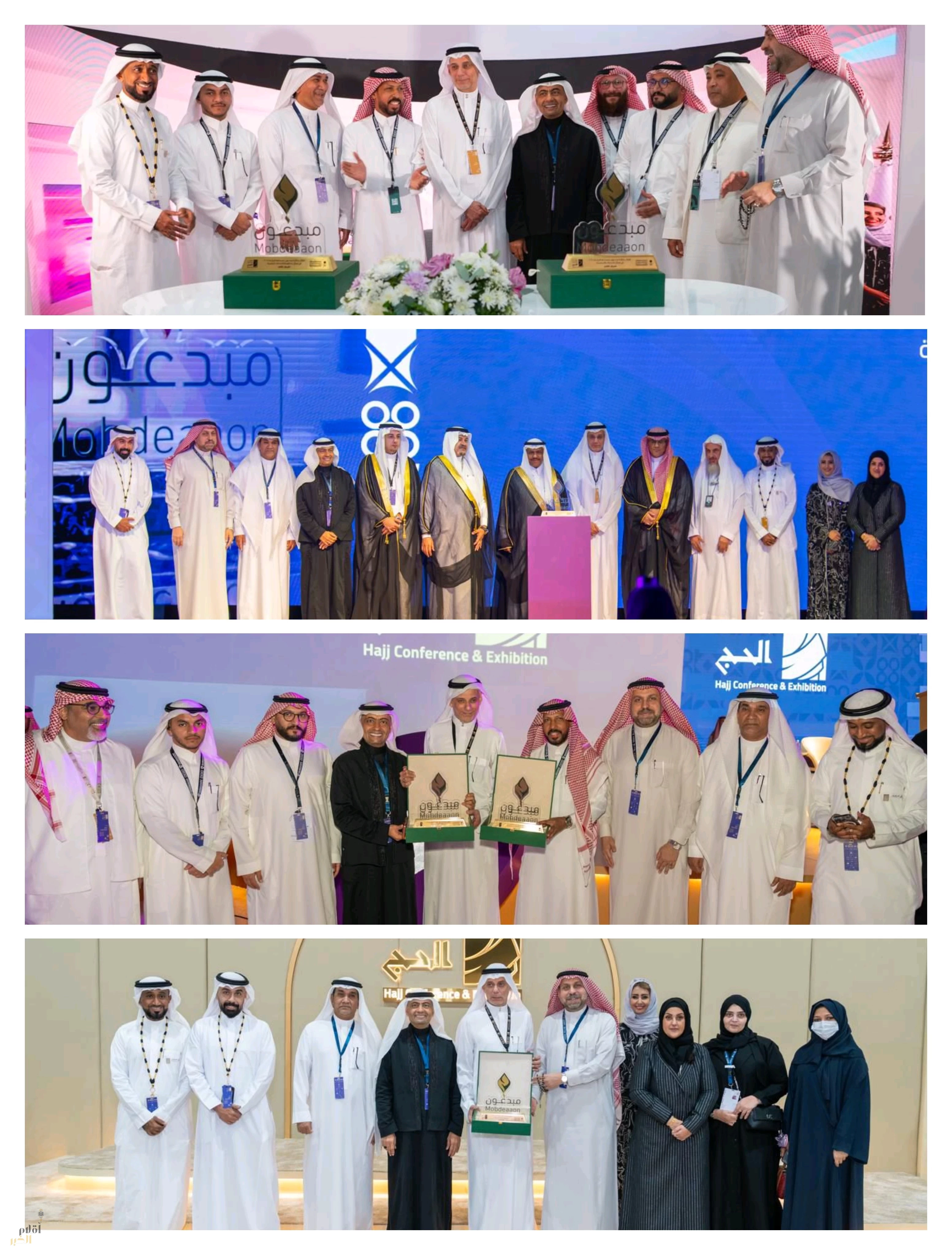 مطوفي الدول العربية تحصد جائزتي مبدعون في معرض ومؤتمر الحج