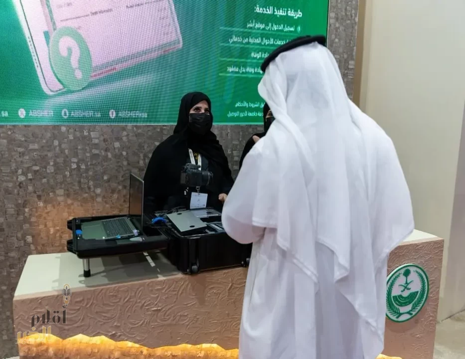الأحوال المدنية تقدم خدماتها لزوّار مؤتمر ومعرض الحج