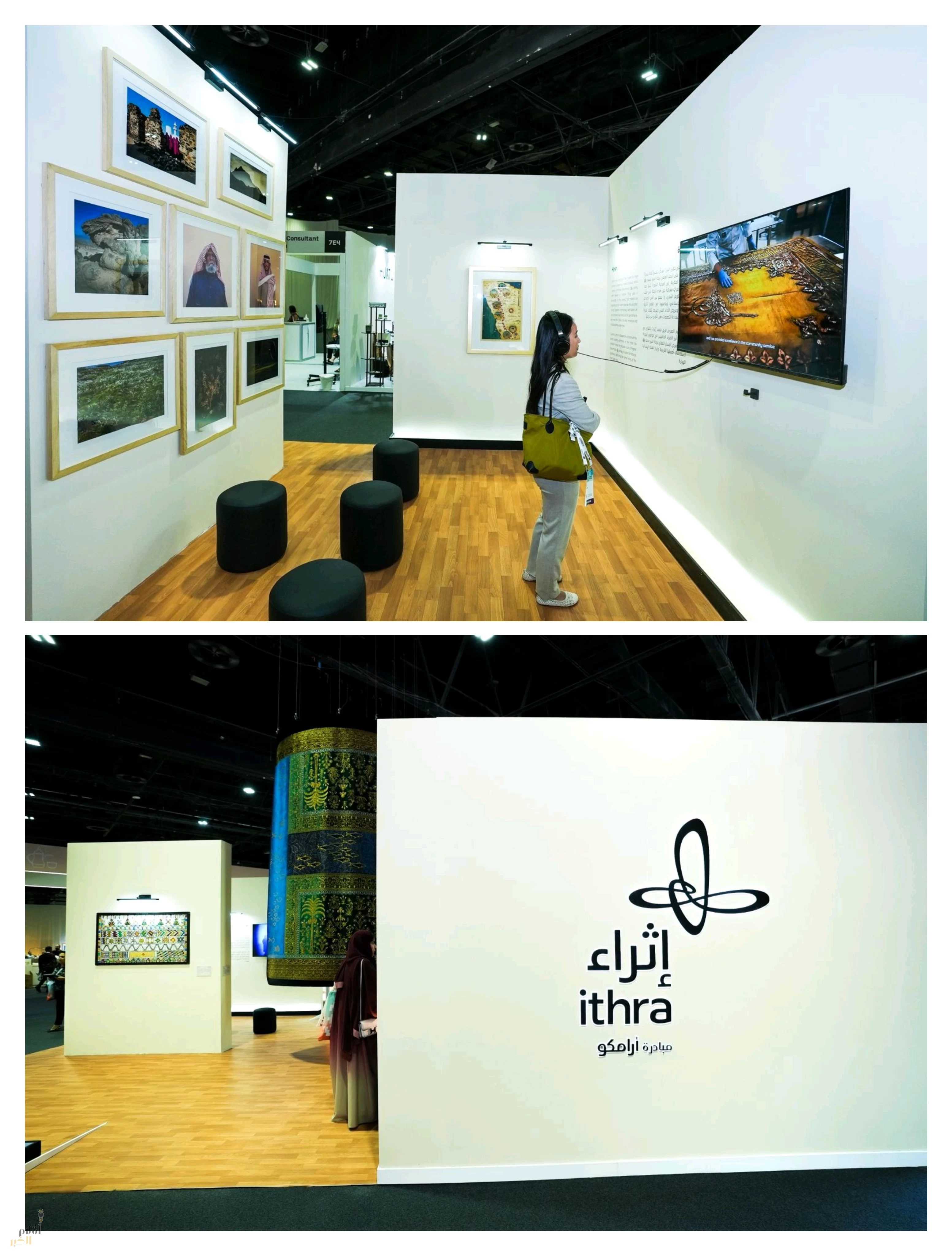 إثراء يشارك في آيكوم دبي 2025 الذي يعقد للمرة الأولى في الشرق الأوسط