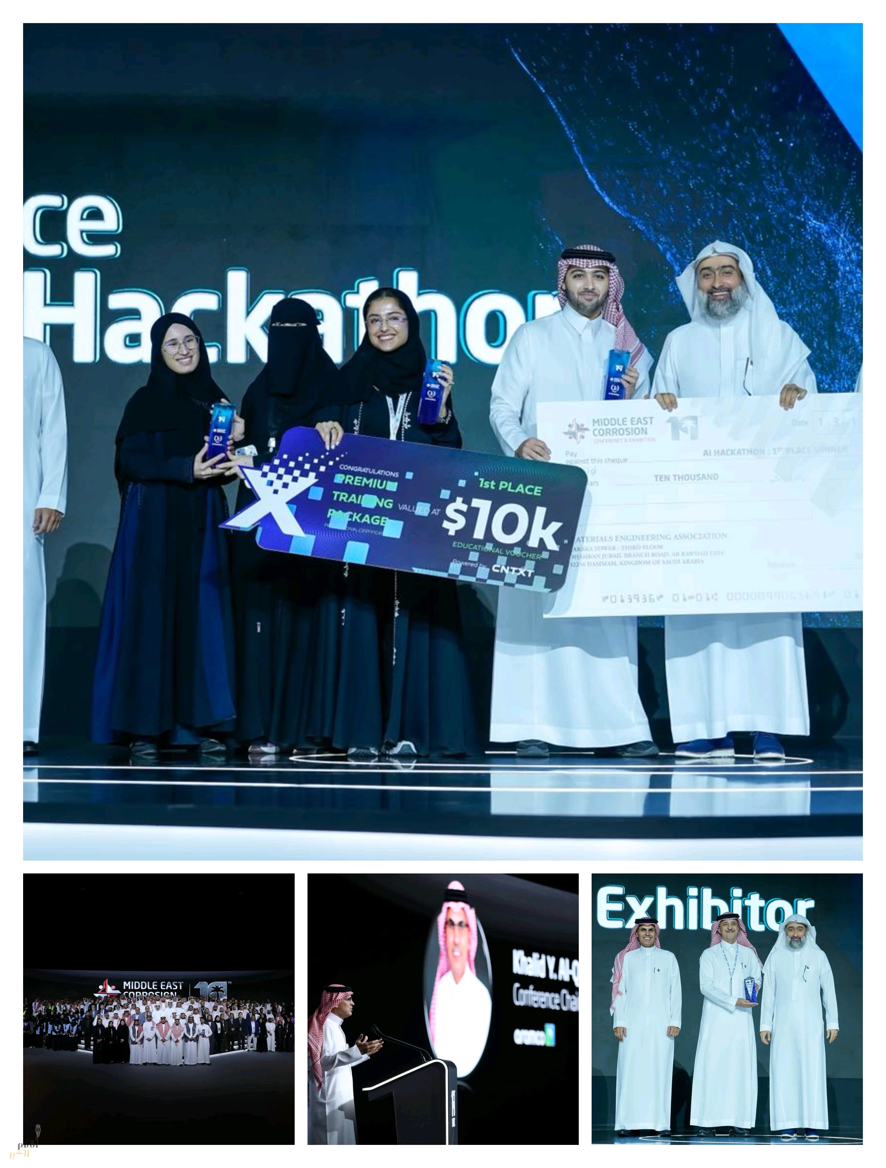 مؤتمر الشرق الأوسط التاسع عشر للتآكل وسلامة الأوصول يختتم أعماله في المنطقة الشرقية