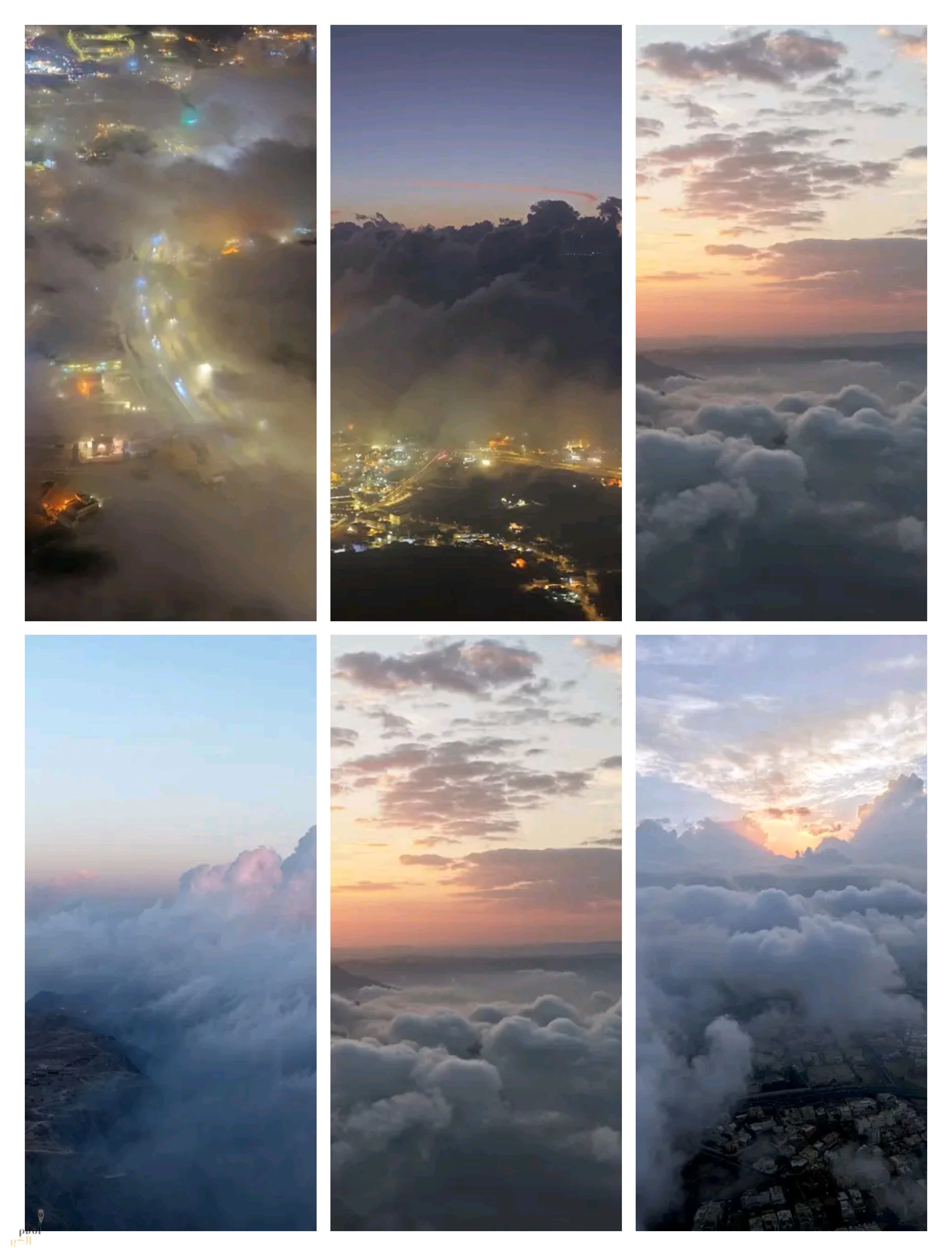 السحب والضباب ينسجان جمال أبها وروعة مرتفعات عسير