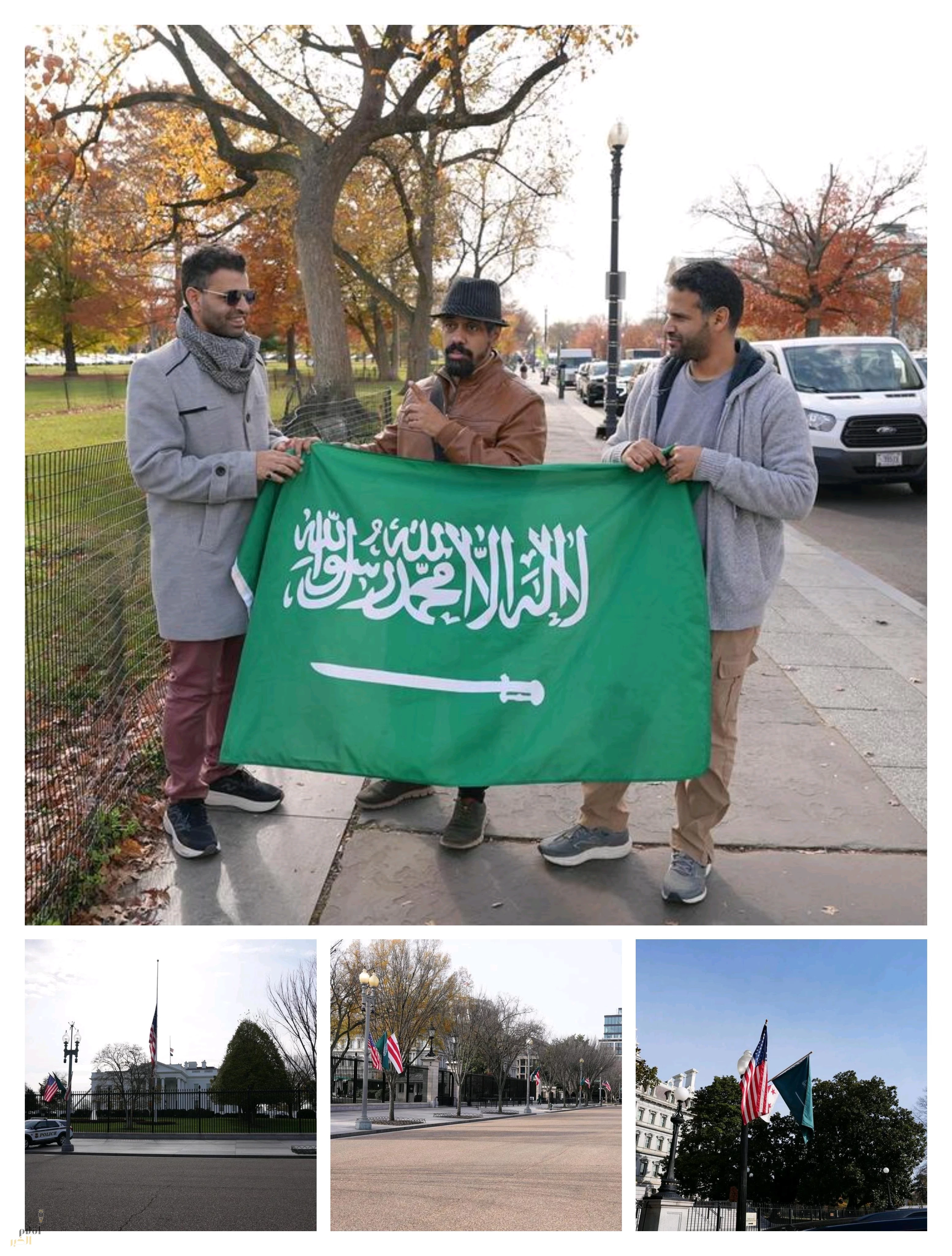 طرق العاصمة الأمريكية والبيت الأبيض تتزيّن بأعلام المملكة والولايات المتحدة ترحيبًا بسمو ولي العهد