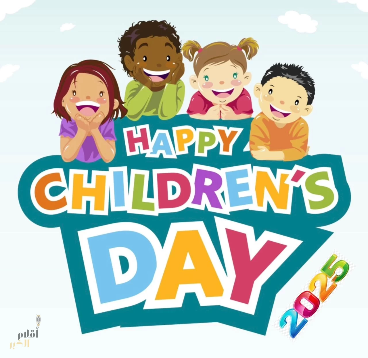 "مير": دعم الأسرة والمجتمع هو حجر الزاوية في رحلة تعافي أطفال السرطان"