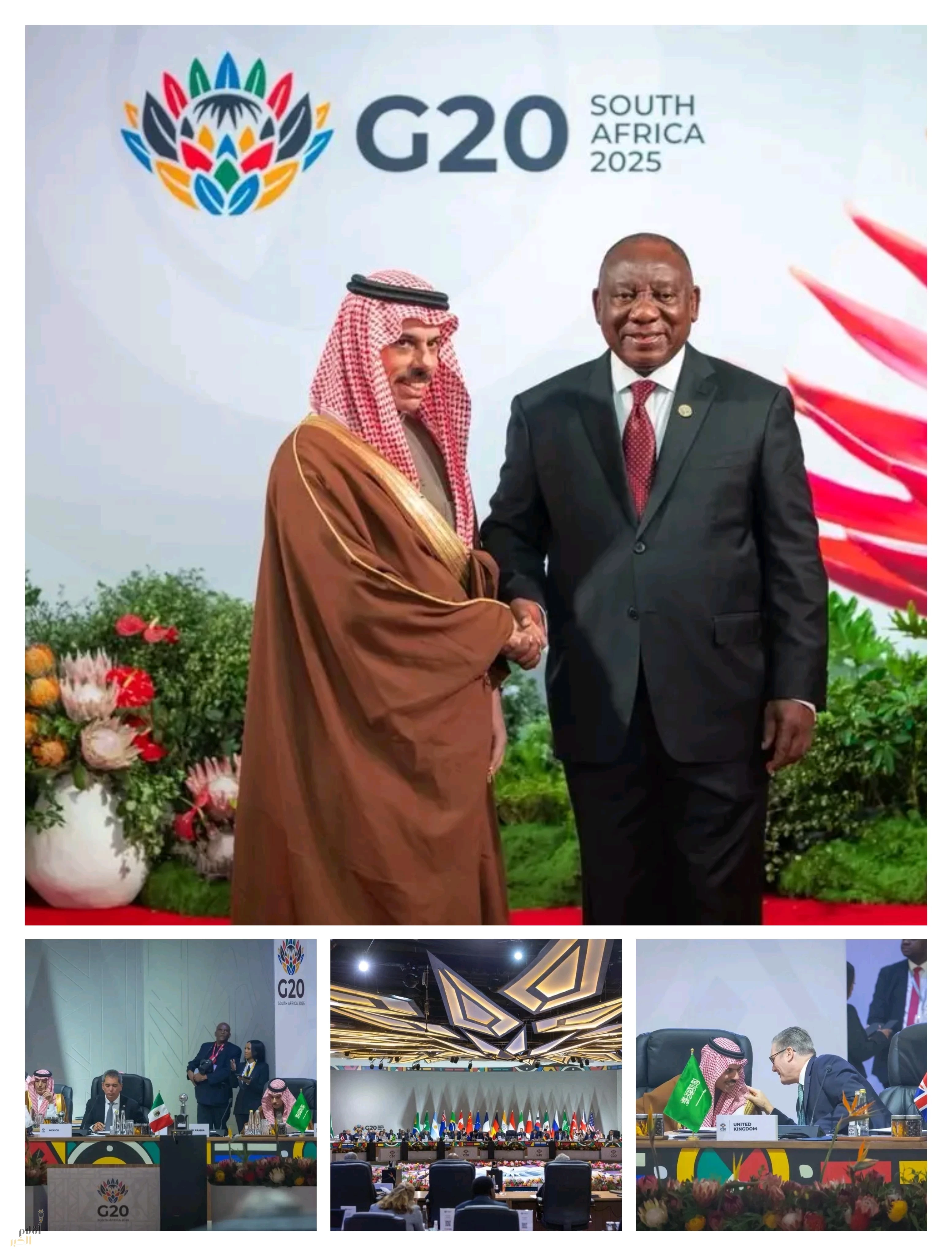 نيابةً عن سمو ولي العهد.. سمو وزير الخارجية يترأس وفد المملكة في افتتاح قمة دول مجموعة العشرين