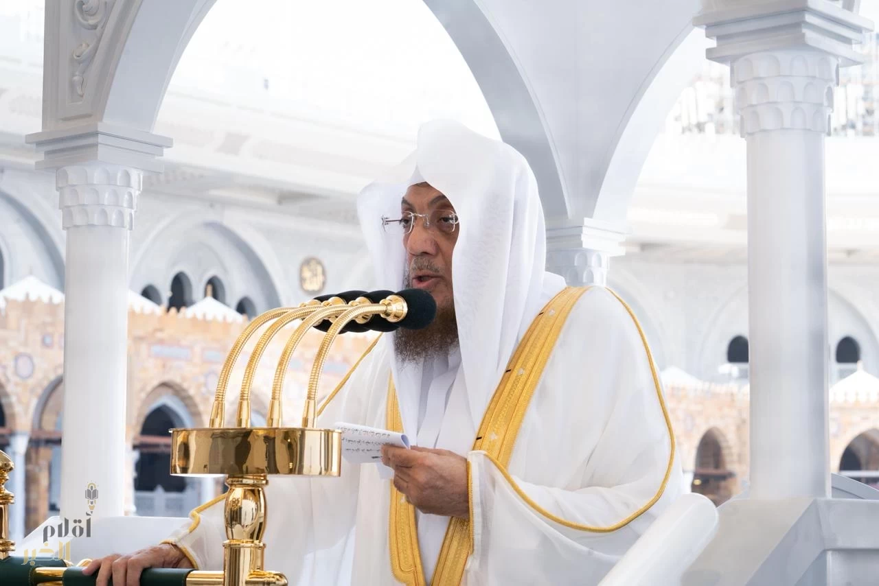 خطبة الجمعة من المسجد الحرام