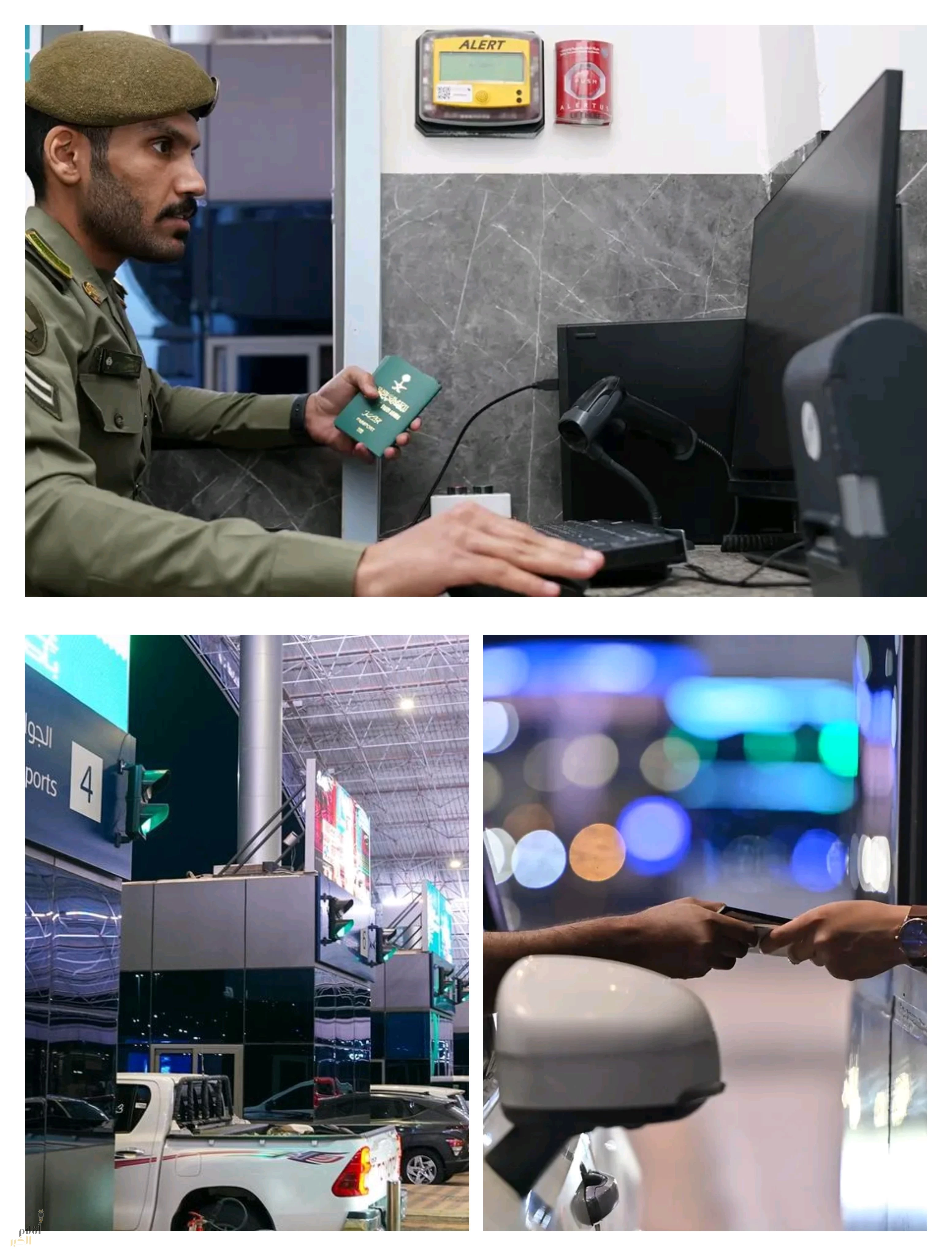 "الجوازات" تؤكد جاهزيتها لخدمة المسافرين الراغبين في حضور بطولة كأس العرب FIFA قطر 2025