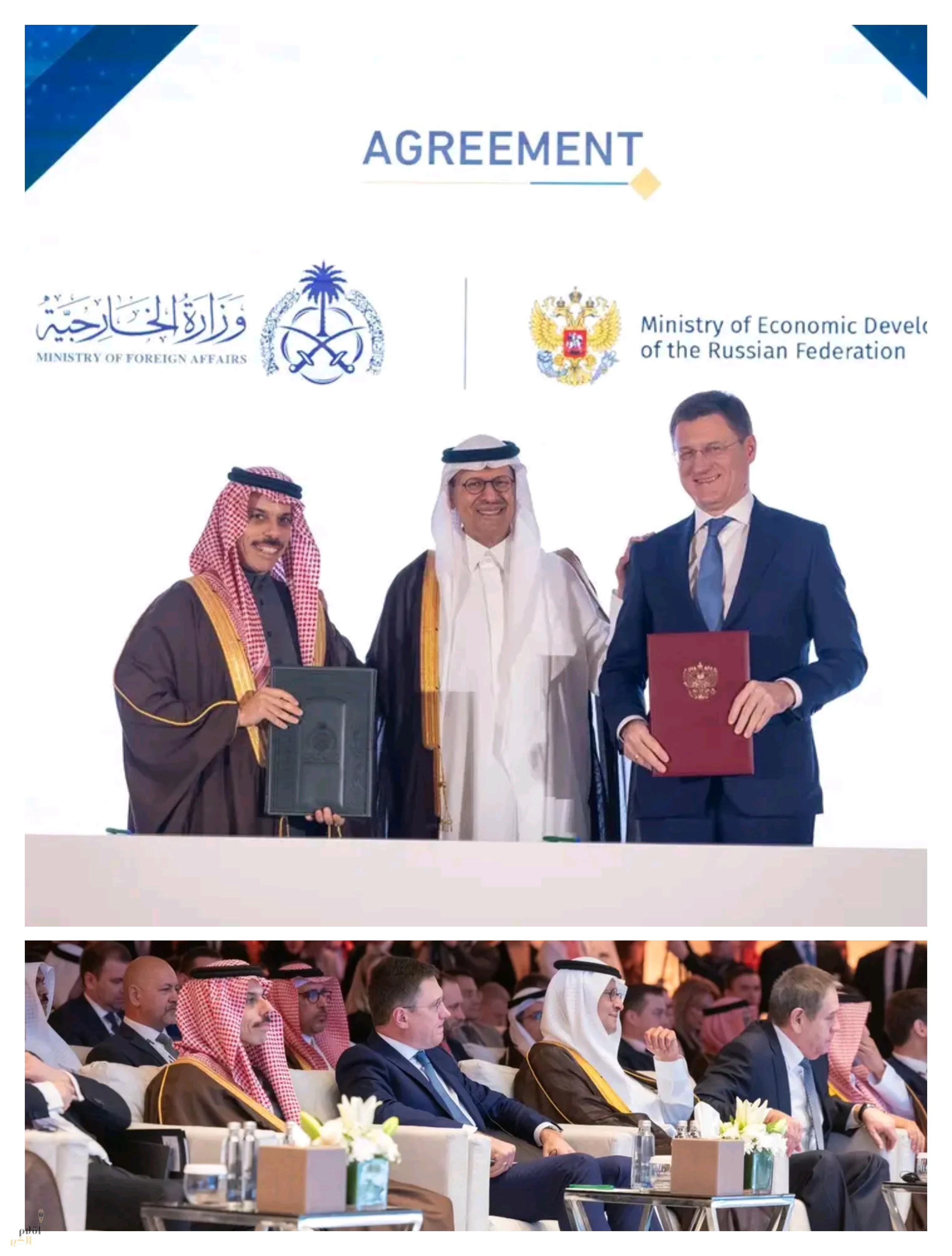 المملكة وروسيا توقعان اتفاقية الإعفاء المتبادل من تأشيرات الدخول لمواطني البلدين