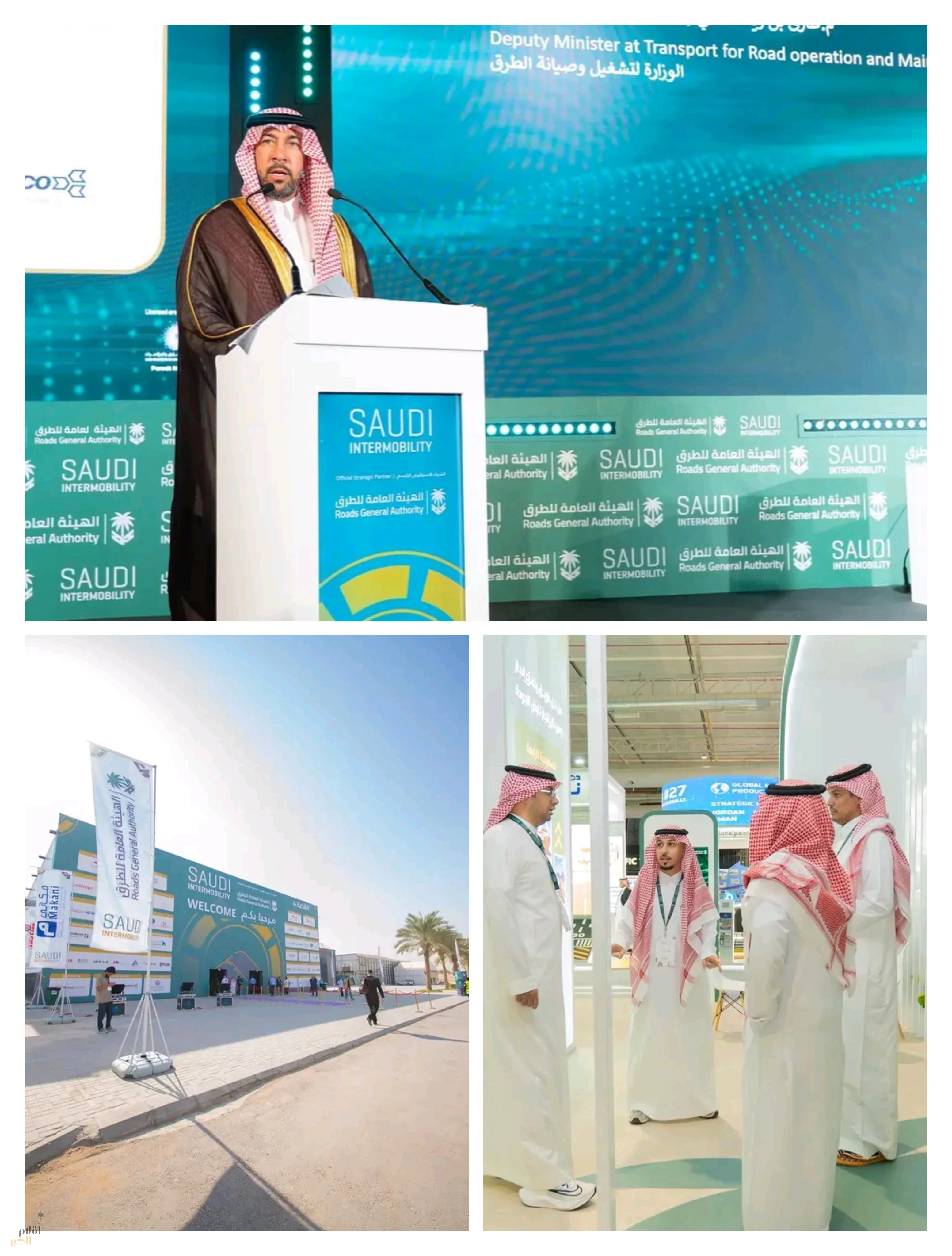 انطلاق فعاليات النسخة الثالثة لمعرض التنقل السعودي 2025 في الرياض