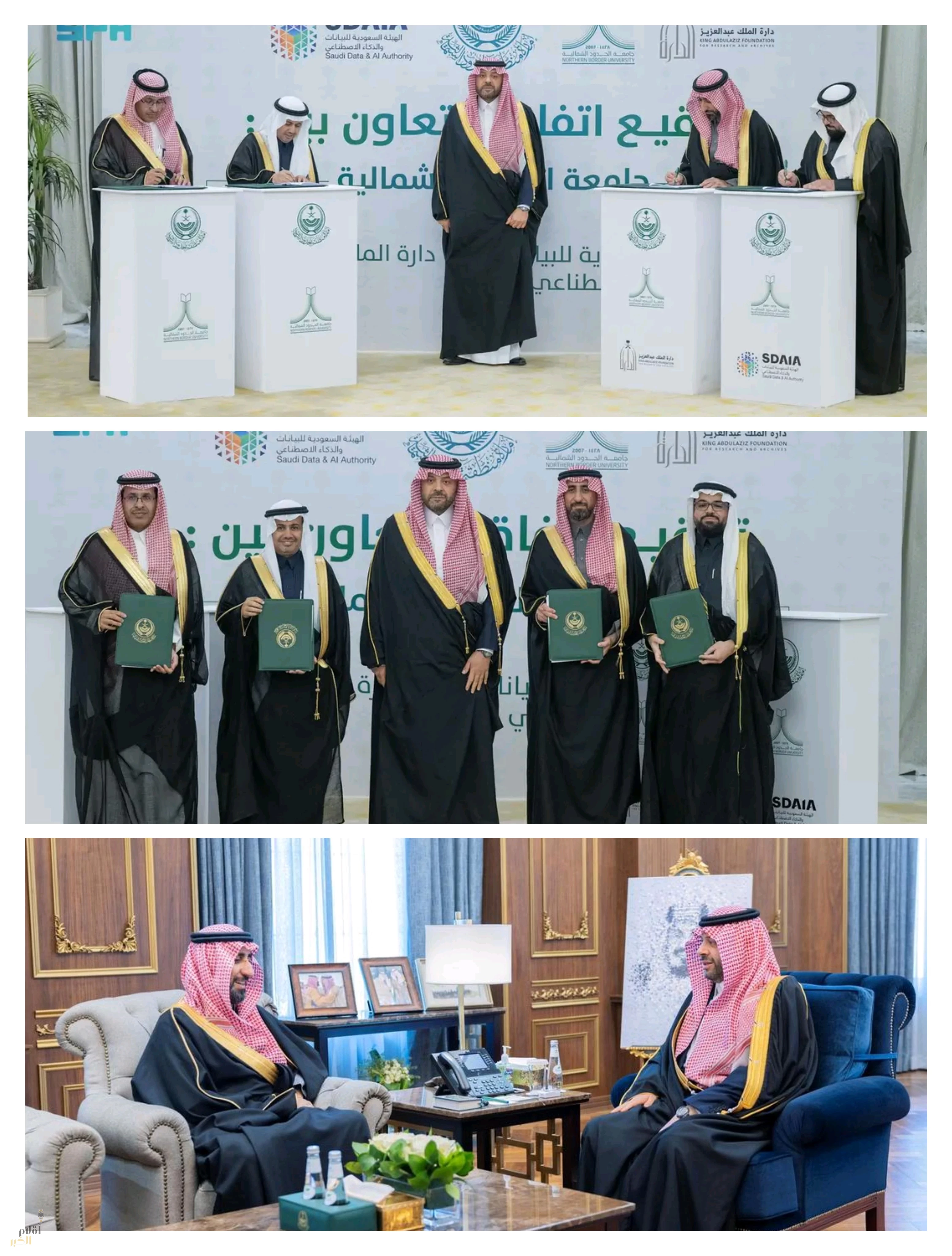 أمير الحدود الشمالية يستقبل الرئيس التنفيذي لدارة الملك عبدالعزيز ويشهد توقيع اتفاقيتين