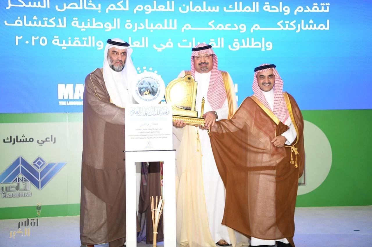 اختتام مهرجان الرياضات لغة العلوم والذي نفّذته واحة الملك سلمان للعلوم والتقنيّة  