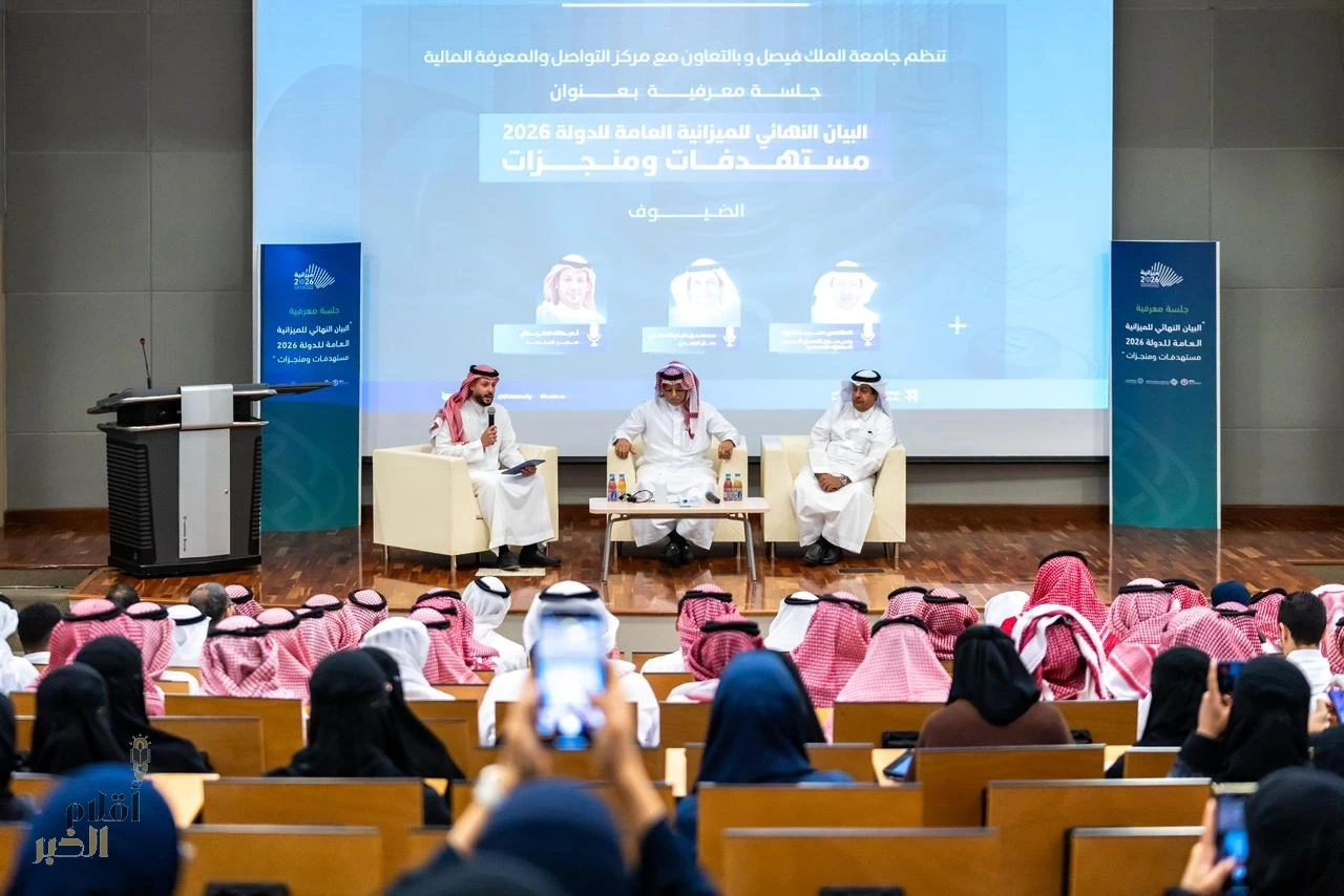 "مُتمم" يناقش البيان النهائي للميزانية بجامعة الملك فيصل بالأحساء