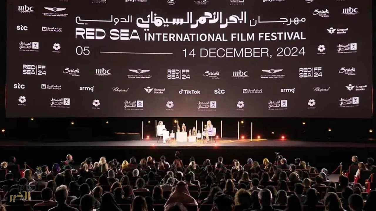 فعاليات مهرجان البحر الأحمر السينمائي