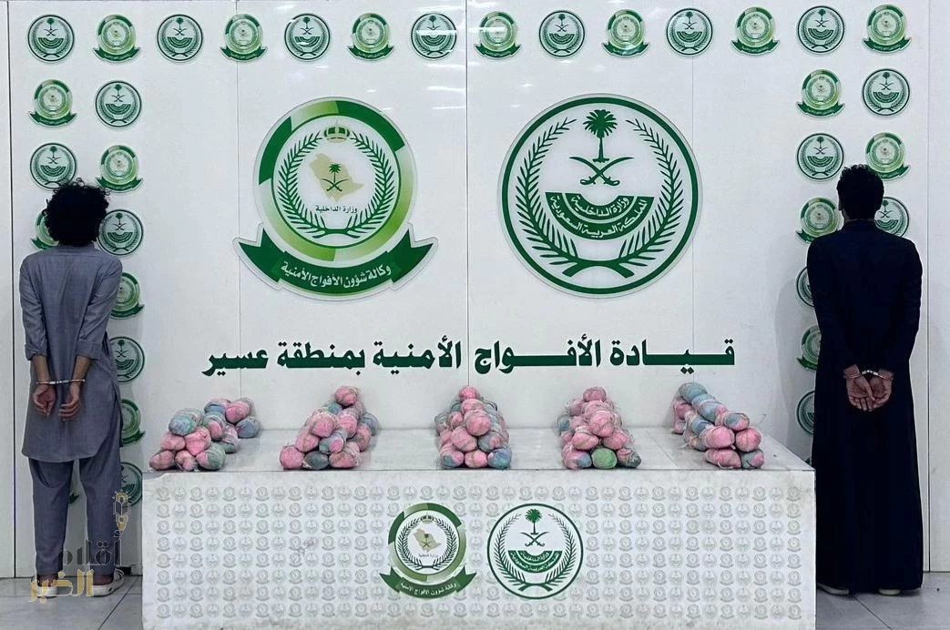 دوريات الأفواج الأمنية بمنطقة عسير تقبض على شخصين لترويجهما 14 كلجم من القات المخدر