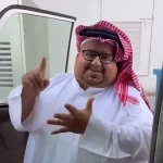 أبو مرداع… مشهور عاش اليُتم بابتسامة ورحل تاركًا أثرًا لا يُنسى