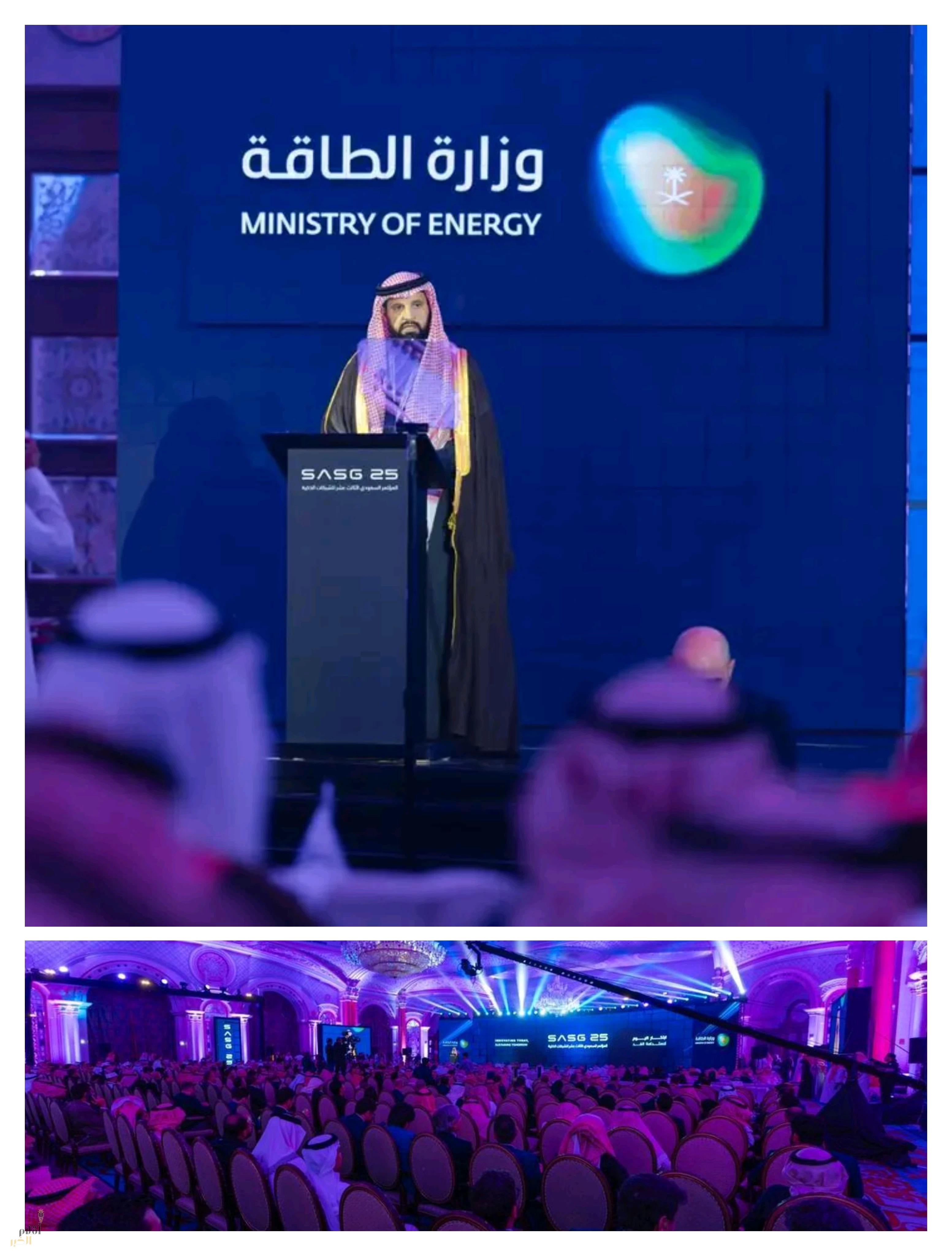 برعاية وزارة الطاقة.. انطلاق أعمال النسخة الـ 13 للمؤتمر السعودي للشبكات الذكية في الرياض تحت شعار "ابتكار اليوم لاستدامة الغد"