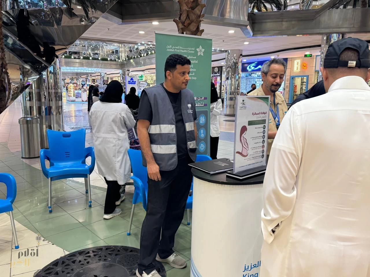 مستشفى الملك عبدالعزيز يفعل اليوم العالمي للطفل الخديج