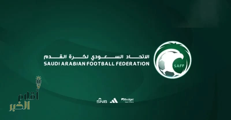 اتحاد الكرة يقر استمرار مشاركة أجانب تحت 21 عامًا في دوري روشن