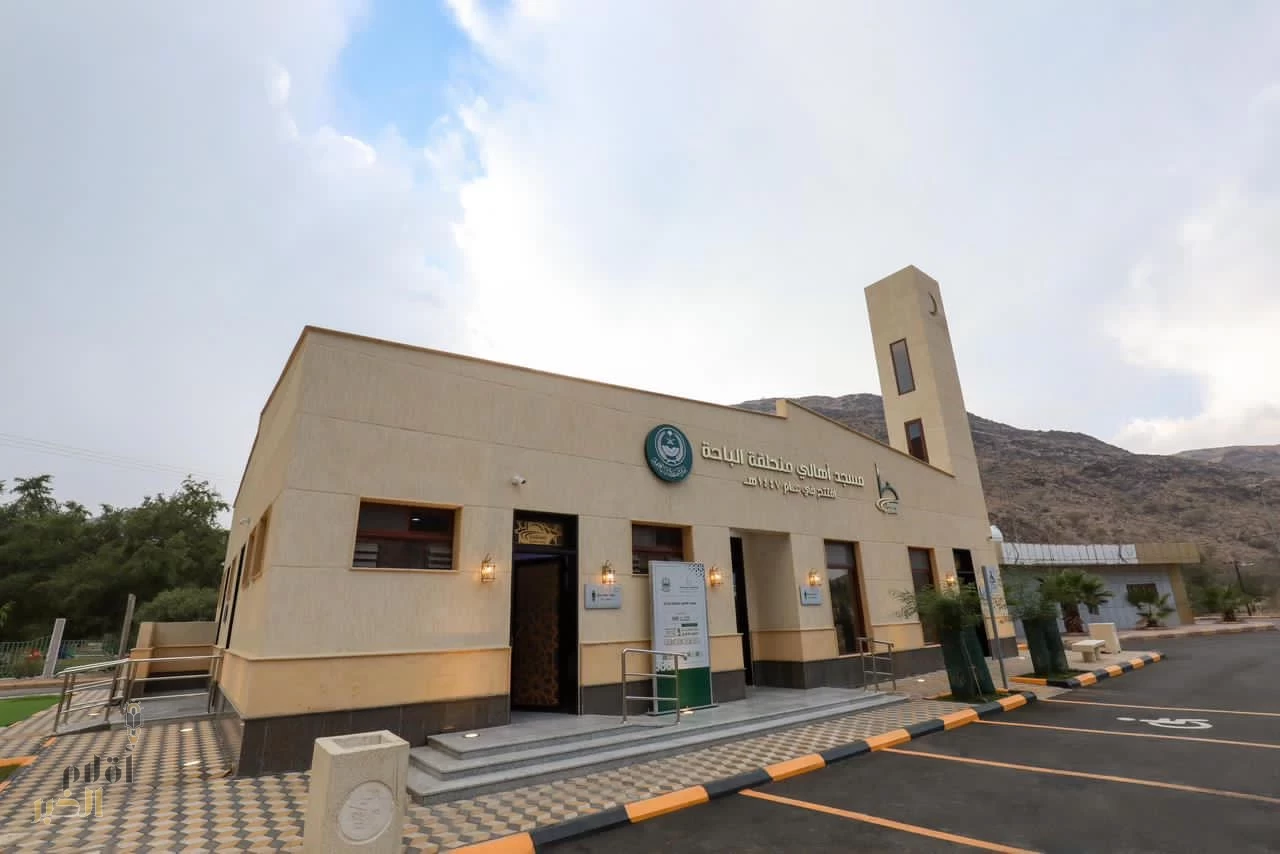 الأمير الدكتور حسام بن سعود يدشّن مسجدي المتبرعين وأهالي منطقة الباحة