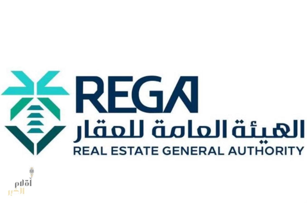 "هيئة العقار" تنفّذ 28 جولة رقابية مشتركة خلال شهر ديسمبر لضمان الامتثال في السوق العقاري